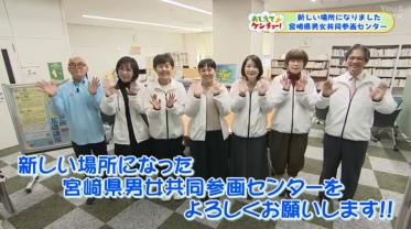 男女共同参画センター