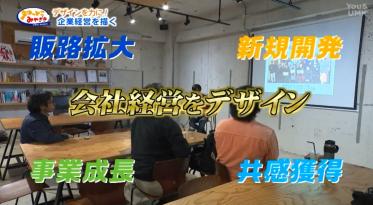 PROJECTアラカシ