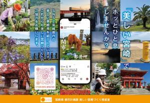 JTポスター画像