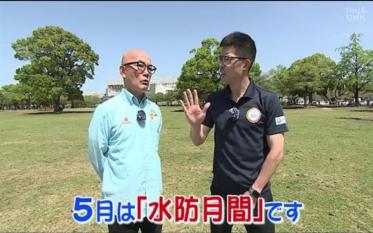 流域治水
