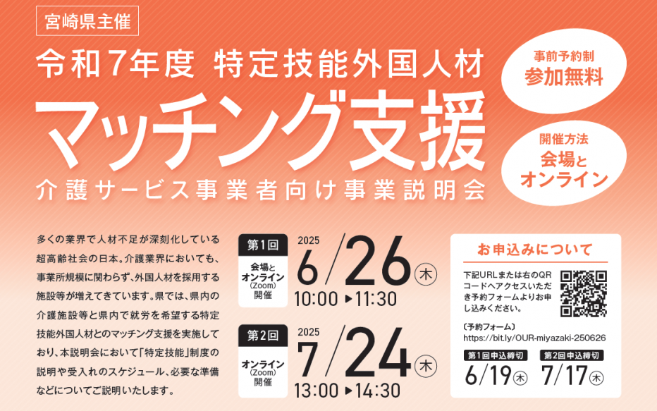 チラシ画像