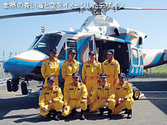 防災救急ヘリ「あおぞら」