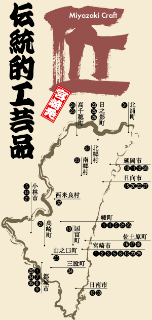 宮流手紬