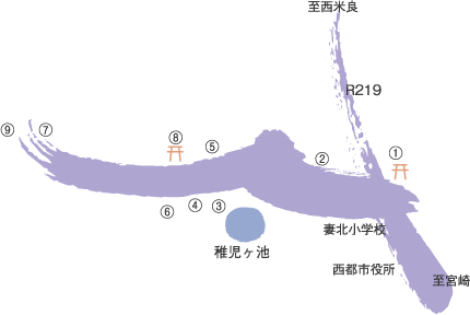 記紀の道
