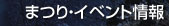 ܂ECxg