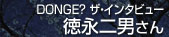 UEC^r[