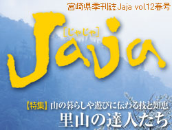 {茧GuJajav