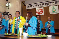 「みやざき地頭鶏(じとっこ)」ブランド認定式