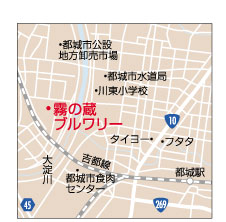 霧の蔵ブルワリー