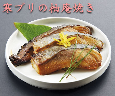 寒ブリの柚庵焼き