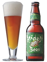 ひでじビール もぐら