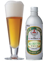 綾の地ビール ケルシュ