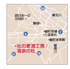杜の麦酒工房(酒泉の杜内)