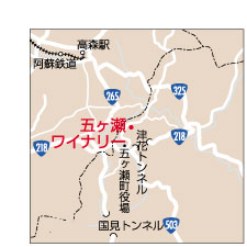 五ヶ瀬ワイナリー