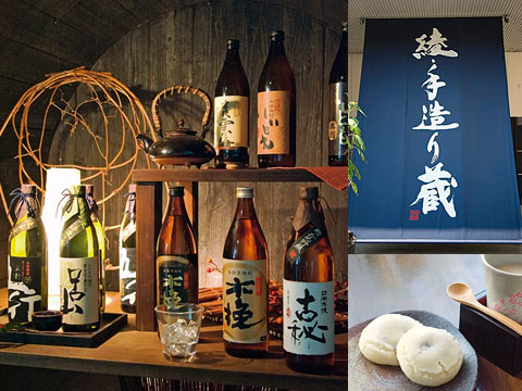酒泉の杜