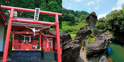 陰陽石