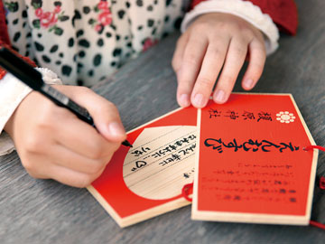 絵馬