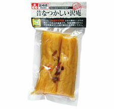 昔なつかしい沢庵