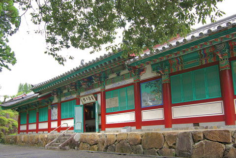 百済の館