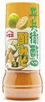 平兵衛酢(へべず)酢みそ