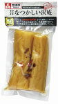 昔なつかしい沢庵